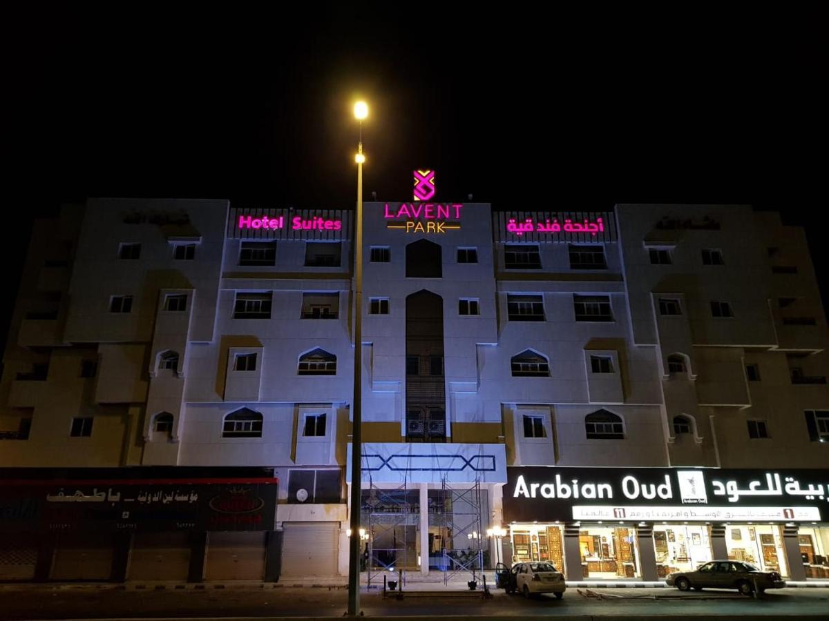 Lavent Park Hotel Suites DDjeddah Extérieur photo